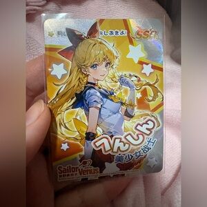 Japanese Sailor Moon card of sailor Venus, shiny card